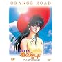 �V���܂���I�����W�����[�h �����āA���̉Ă̂͂��܂� [DVD]