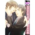 ラブリーマンズ<br>いさき 李果 <br>リブレ出版<br>620円<br>ISBN:9784862639301