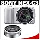 Sony Alpha NEX-C3 Digital Camera Body & E 18-55mm OSS Lens  with E 16mm f/2.8 Lens img