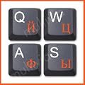 Russian Keyboard Stickers/Transparent Orange Permanent Imprint