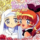 「怪盗セイント・テール」BEST OF BEST