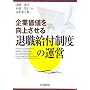��Ɖ��l�����コ����ސE���t���x�̉^�c