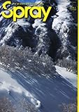 SPRAY (スプレー) 2010年 12月号 [雑誌]-