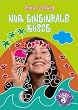 Nur eineinhalb K�sse