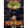 ���b���(7) [DVD]