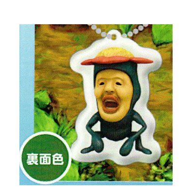 ���тƂÂ���&nbsp;���t���N�^�[&nbsp;���g���n�i�K�V��