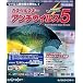 カスペルスキー アンチウイルス5 特別優待版