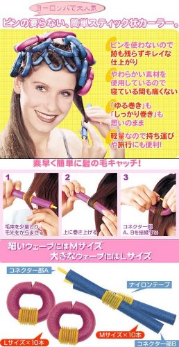 WSWS - 12 Hair Magic Clip