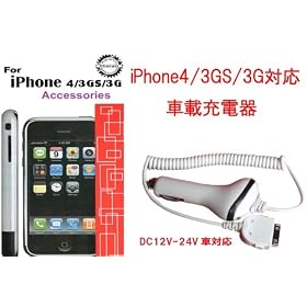 �V�������[�X�s���t�� iPhone4/3GS/3G �V�K�[�\�P�b�g �J�[�`���[�W���[ 12V/24V�Ή� �ԍڏ[�d�� �A�b�v�� Apple �X�}�[�g�z�� SIM�J�[�h