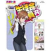 生徒会役員共 帰ってきたOVA(Blu-ray)