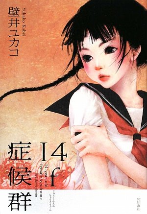 14f¾É¸õ·²