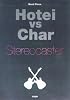 バンドピース Hotei vs Char/Stereocaster(ステレオキャスター) (バンド・ピース)
