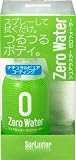 Surluster(�V���A���X�^�[) �[���E�H�[�^�[ 280ml ��p�N���X�t S-79