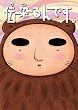 伝染るんです。第1巻 [DVD]