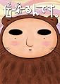 伝染るんです。第1巻 [DVD]