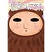 �`�����ł��B��1�� [DVD]
