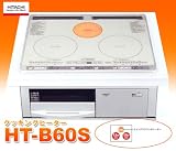 HITACHI �@IH�N�b�L���O�q�[�^�[ HT-B60S