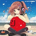 J-アニソン神曲祭り[DJ和 in No.1 胸熱 MIX]