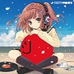 J-アニソン神曲祭り[DJ和 in No.1 胸熱 MIX]