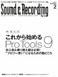 Sound ＆ Recording Magazine (サウンド アンド レコーディング マガジン) 2011年 02月号 [雑誌]