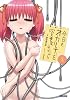 今日もオカリナを吹く予定はない3 (ガガガ文庫)