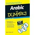 Arabic For Dummies Audio Set (For Dummies (Lifestyles Audio)) by David F. DiMeo