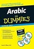 Arabic For Dummies Audio Set (For Dummies (Lifestyles Audio))
