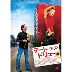 �f�[�g�E�E�B�Y�E�h�����[ [DVD]