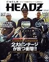 CYCLE HEADZ ISSUE2 (2008 JUN) (SAN-EI MOOK)