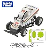 TAKARATOMY�i�^�J���g�~�[�j Q�X�e�A �O���X�z�b�p�[ TS02