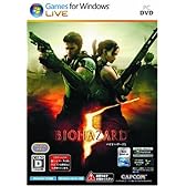 バイオハザード5