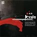 Search : Ai Qing De Gu Shi (Love Story)