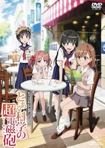 とある科学の超電磁砲