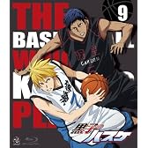 黒子のバスケ 9 [Blu-ray]
