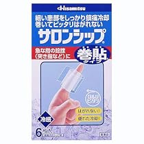 サロンシップ巻貼ショートサイズ[第3類]