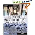 Complete Digital Photography, Fourth Edition (Graphics Series)