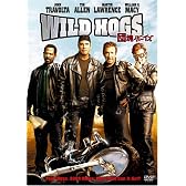 WILD HOGS/団塊ボーイズ [DVD]