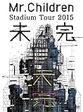 Mr.Children Stadium Tour 2015 ���� [DVD]