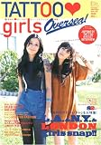 TATTOO girls Oversea! vol.2 (双葉社スーパームック)