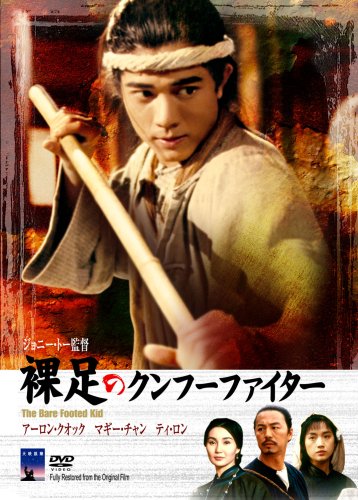 �����̃N���t�[�E�t�@�C�^�[ [DVD]