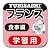 パソコン版 旅の指さし会話帳6フランス  食事編【ダウンロード版】 Windows版 [ダウンロード]