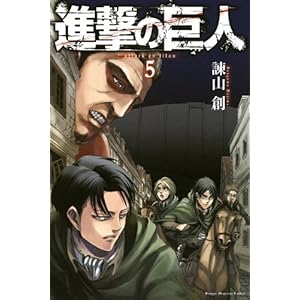 進撃の巨人　全34巻+キャラクター名鑑+ストーリーガイド 進撃の巨人 キャラクター名鑑 FINAL (KCデラックス) | 諫山 創