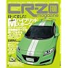 CR-Z�t�@���}�K�W�� (SAN-EI MOOK)