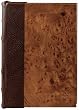 Burlwood High Gloss Briarwood with Genuine Leather Journal Diary, Lined, Gift Boxed. 5x7"