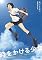 B000MEXAOM