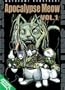 Apocalypse Meow Volume 1