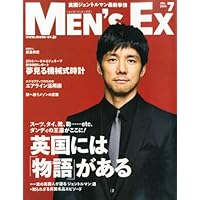 Men's Ex 表紙画像
