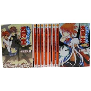 �����΂񂤂���̑喂�� 1-9���Z�b�g (HJ����)