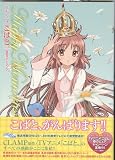 Kobato Happy Memories Collection (In Japanese)