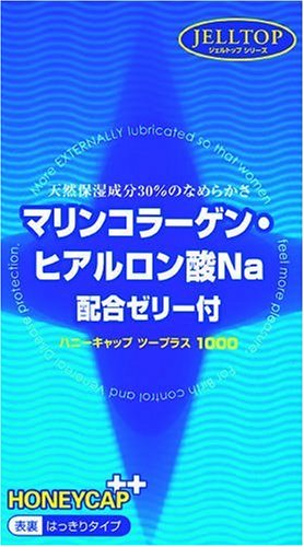ハニーキャップ ツープラス 1000